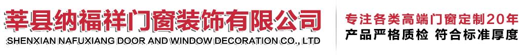 山東元泓通風(fēng)設(shè)備有限公司